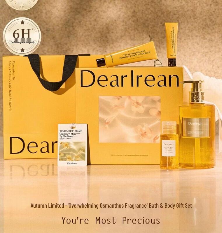 Dear Ilean Fragrance Wash & Care Gift Set