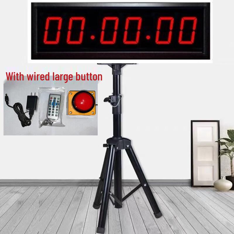Wireless Voice Competition Timer with Dual Paddles