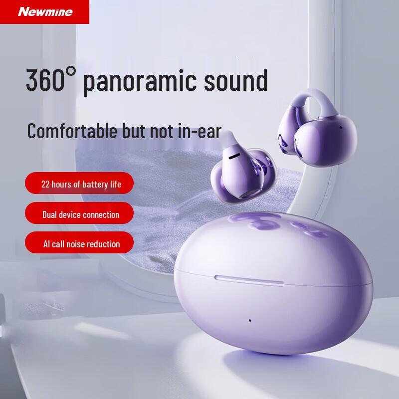Bluetooth-гарнитура с открытыми ушами Newmine LY36