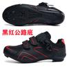Road bike cycling shoes men's and women's mountain bike lock shoes bicycle shoes assist cycling hard-soled shoes