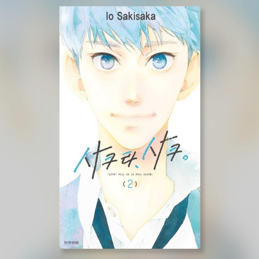 Сакура Саку 1-7 Корейская версия комикса Манхва Японская манга Вебтун