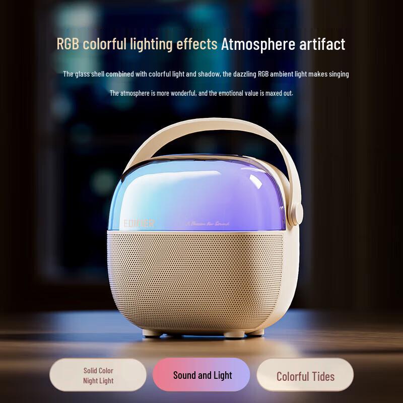 Edifier Q3 Dual-Mic Portable KTV Speaker System