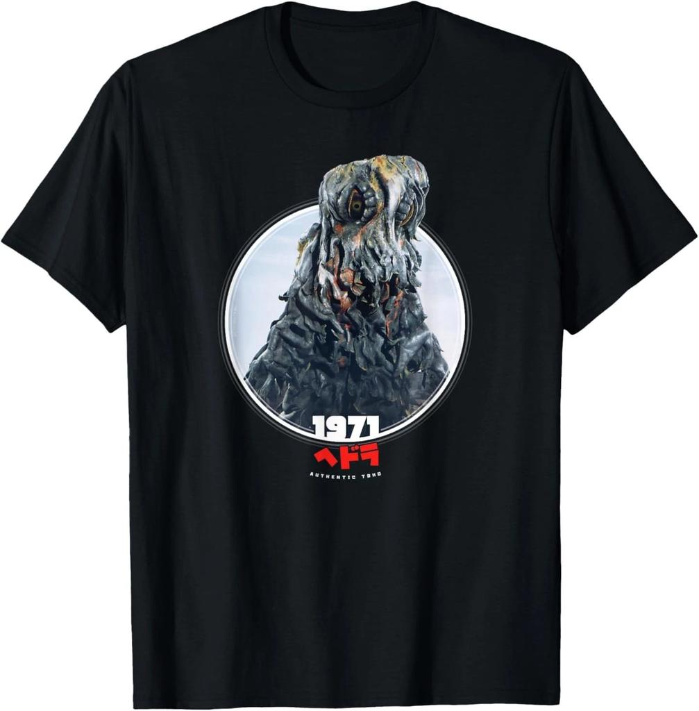 Godzilla Hedorah 1971 Icons of Toho T-Shirt