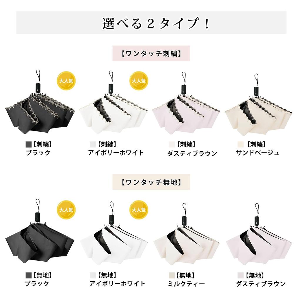 Shishibella Ultra UV Protection Complete Light Heat One Touch Automatic Folding Folding UV Wind Water For Both Sunny and Rainy One Touch Parasol,