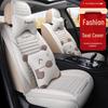 Four Seasons Universal Car Seat Cushion for MG ZS, MG6, MG5 - Full Coverage Special Seat Cover