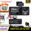 3-канальный видеорегистратор, видеорегистратор для автомобилей, WIFI 1080P, 2-дюймовый автомобильный видеорегистратор, камера заднего вида, черный ящик, автомобильные аксессуары, бесплатное зеркало в подарок