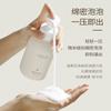 Half acre flower field amino acid facial cleanser 300ml * 3 bottles Bubble Cleansing Mousse gentle deep cleansing