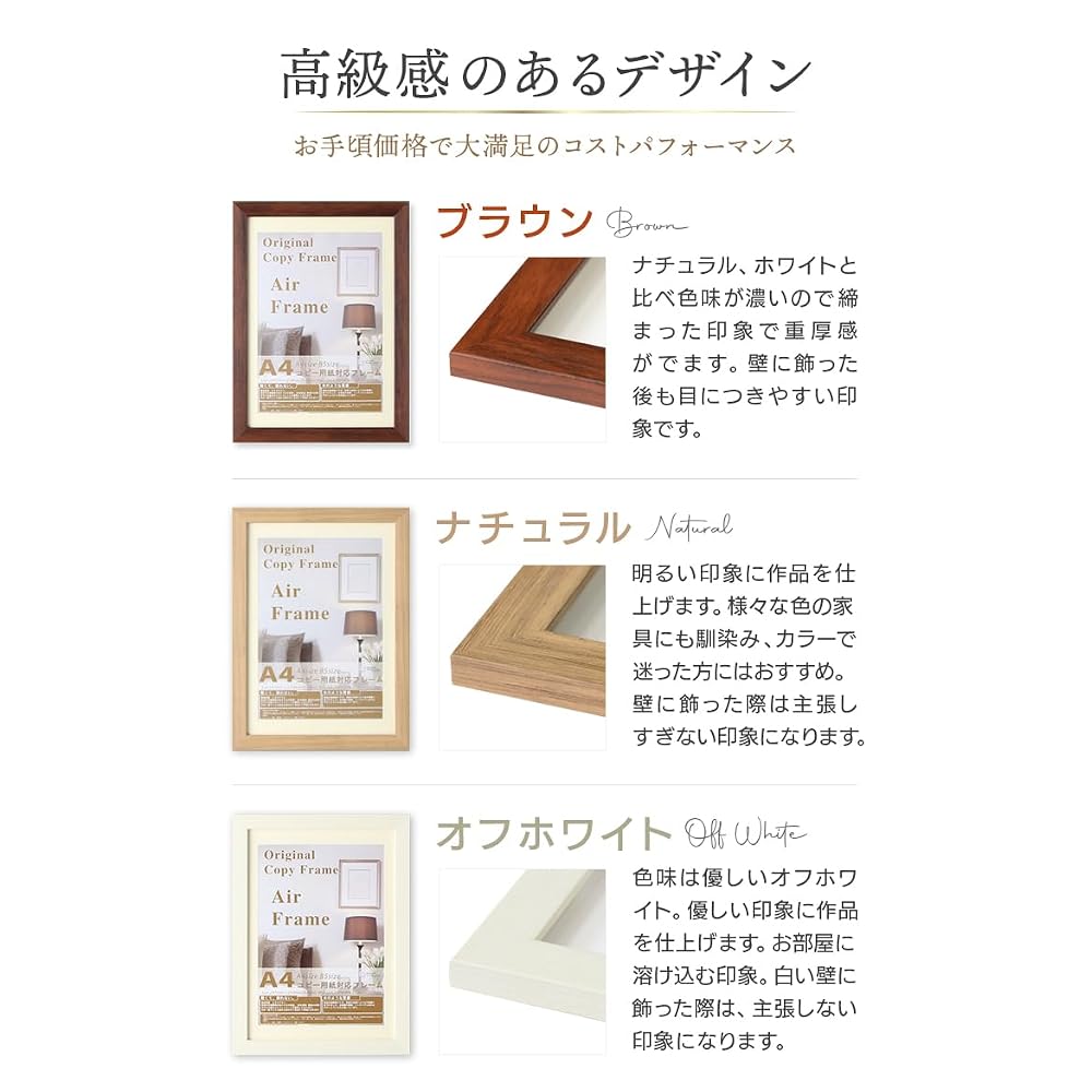 Airframe Picture Frame B3 Silver Wood Grain Frame Wood Grain Poster Frame Stylish Frame for