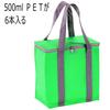 Epios Pop Color Insulated Cooler Bag (Fits 6 X 500ml Bottles) Green