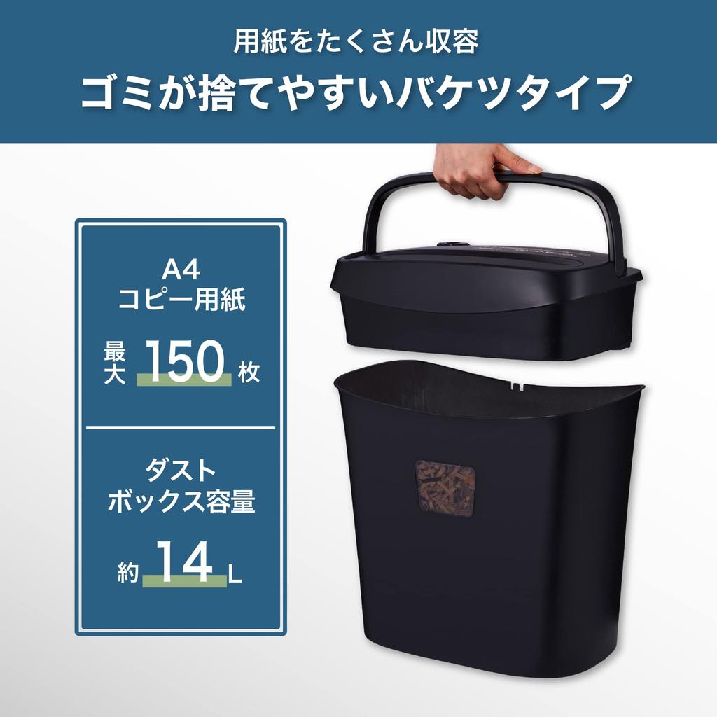 Asuka Shredder Crosscut S51 Up To 8 Sheets Compact Large Capacity with Handle Black