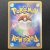 Pokémon TCG Станфиск 1-е издание Сияющая Коллекция 1-е издание Голографическая Японская 211021 012/020