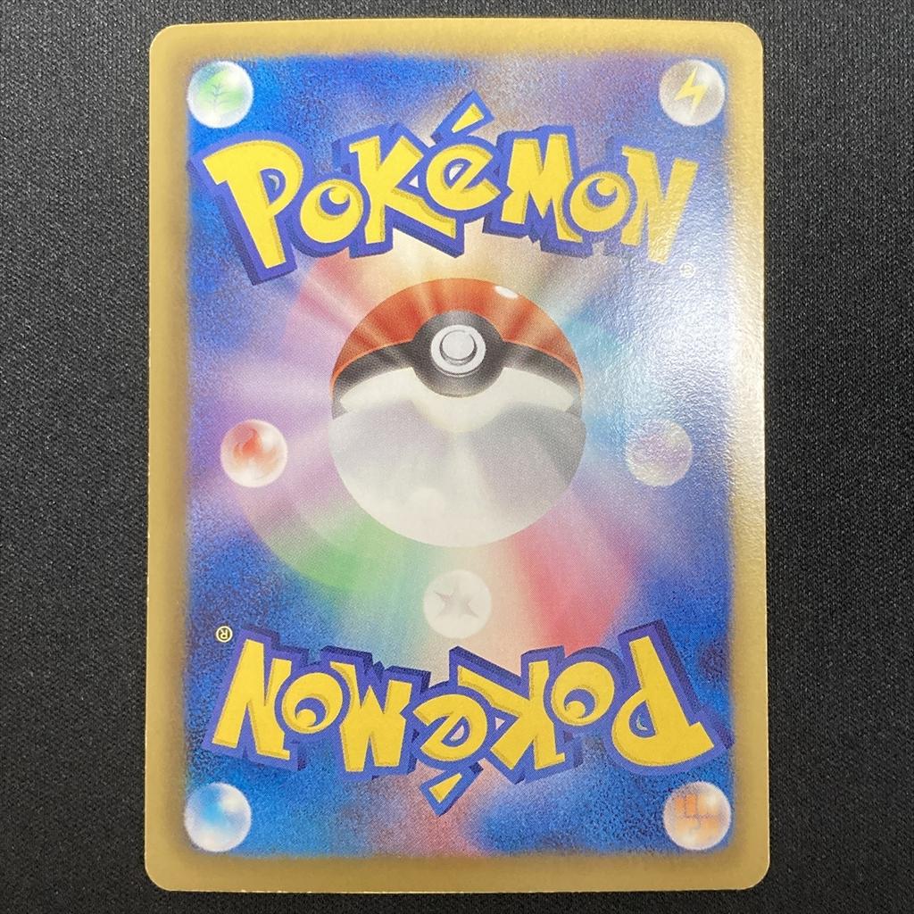 Pokémon TCG Станфиск 1-е издание Сияющая Коллекция 1-е издание Голографическая Японская 211021 012/020