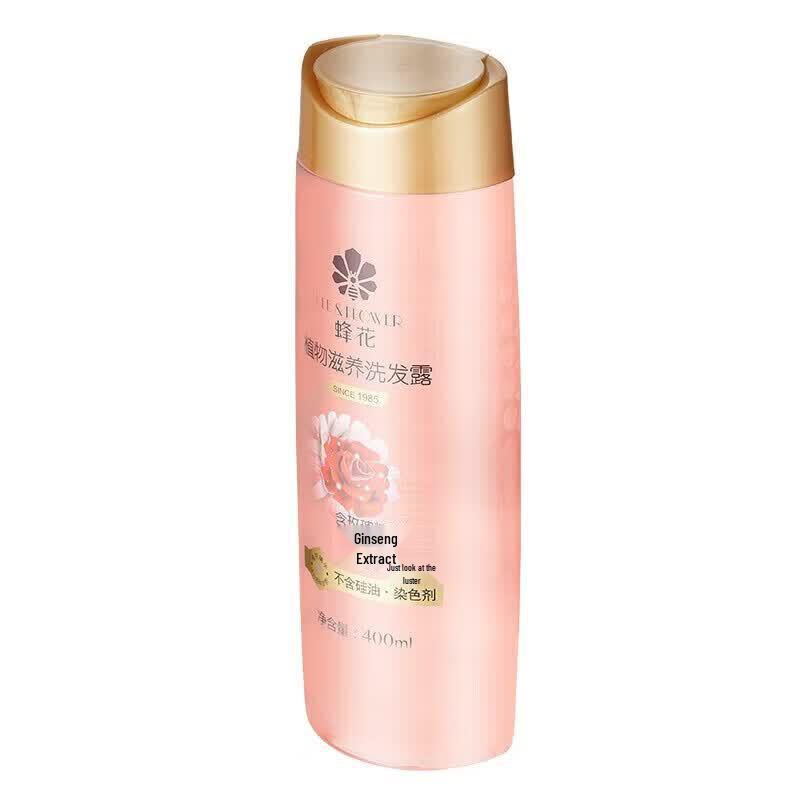 Fenghua Plant Nourishing Silicone-Free Shampoo