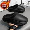 Тапочки на флисовой подкладке, толстая подошва, теплые, нескользящие, для дома и улицы, повседневная обувь