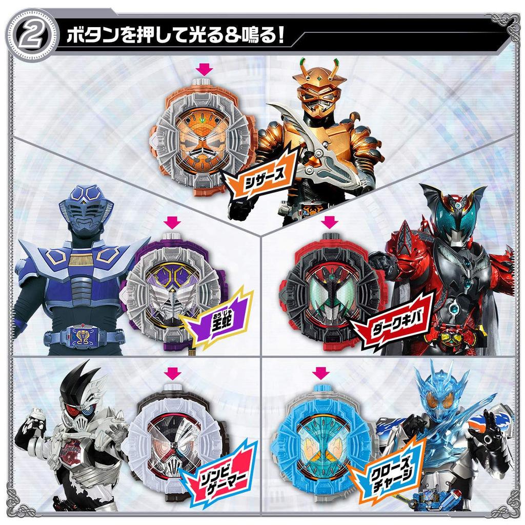 Bandai Kamen Rider DX Ride Watch Special Set 2 Zi-O
