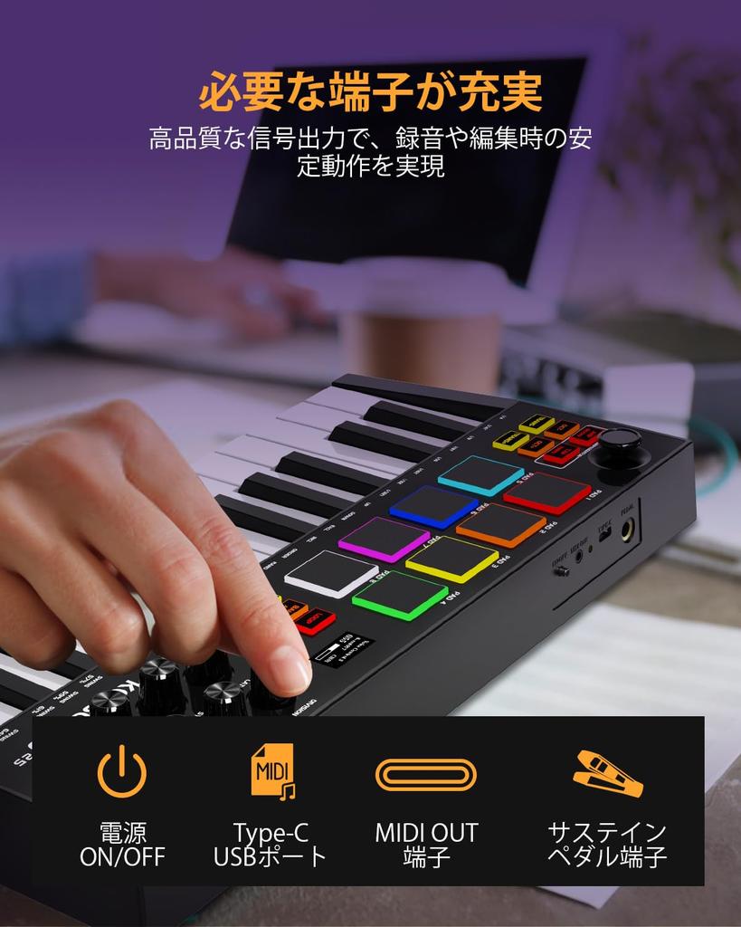 OYAYO MIDI 25 Скоростные 8 Подсвечиваемых Барабанов 8 MIDI ARP Контроль Высоты Тона Клавиатура, Клавиши, Чувствительные, Пэды, Ручки, Совместимая, Встроенный Арпеджиатор, (MK03)