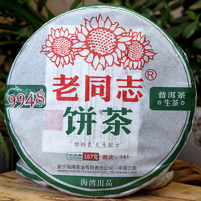 2014/2015yr Yunnan Haiwan Old Comrade 9948 Batch 141 Raw Puer Tea 357g