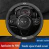 BMW MINI Cooper Fun Suede Steering Wheel Cover for Countryman and One Models (Women's)