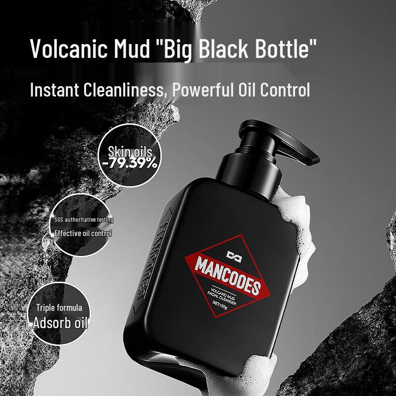 ZuoYanYouSe Volcanic Mud Balancing Facial Cleanser