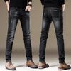 2023 Four Seasons Popular Men's Stretch Slim Fit Jeans – Hong Kong Style