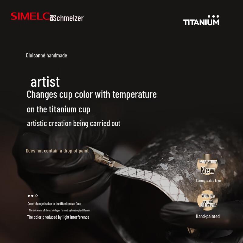 Питчер для латте-арта SIMELO из чистого титана