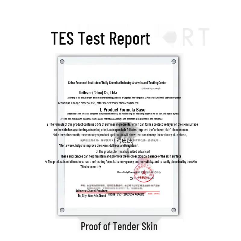 Vaseline No. 5 Fruit Acid Smooth Body Lotion