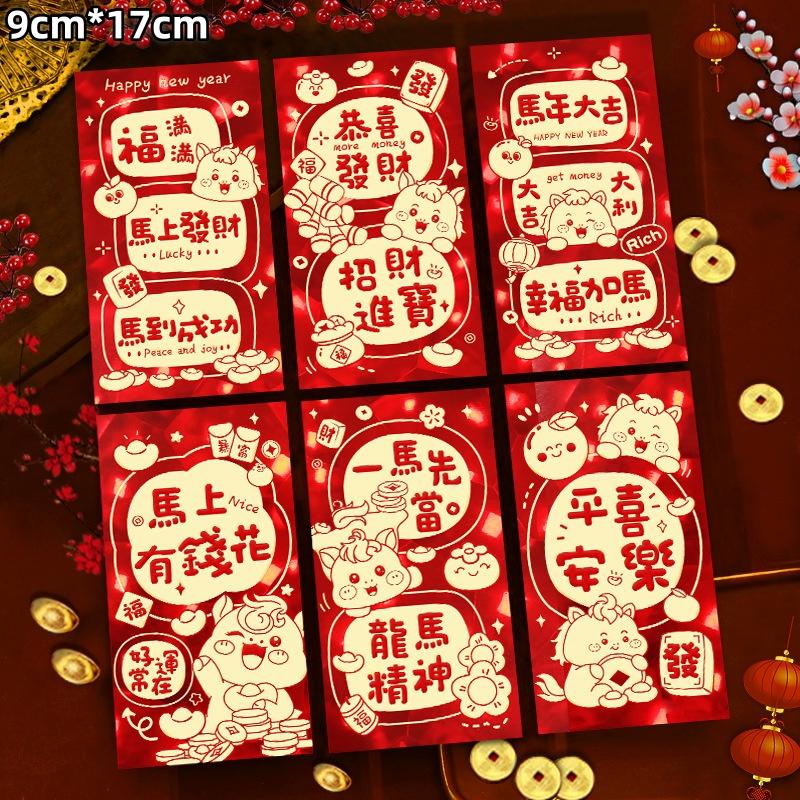6Pcs 2026 Chinese Horse Year Red Envelopes Creative Spring Festival Red Packet Traditional Lucky Money Pockets Year Gifts