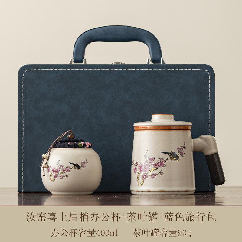 Ru kiln teacup tea separation office water cup girls personal ceramic with lid filter mug household