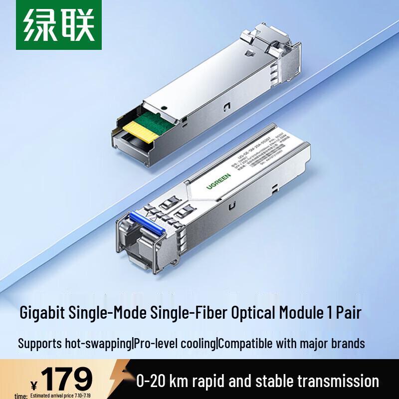 UGREEN SFP Gigabit Fiber Optic Transceiver Module (Pair)