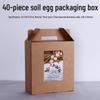 Universal Cardboard Egg Packaging Box: Fits 20-60 Eggs (Quail, Grass, Duck); Empty Gift Box