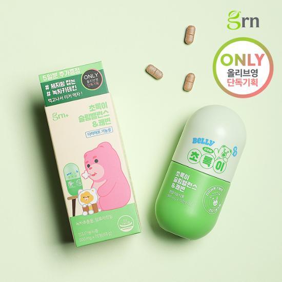 grn+ Choroki Slim Balance & Kwaebyun 60 Tablets + 10 Tablets Free (35 Days Supply)