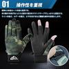 Fishing Cold Cold Protection Fishing Cold Protection Finger Smartphone Ergonomic Half Finger Fishing Outdoor Sea River Unisex Black Finger Gloves,