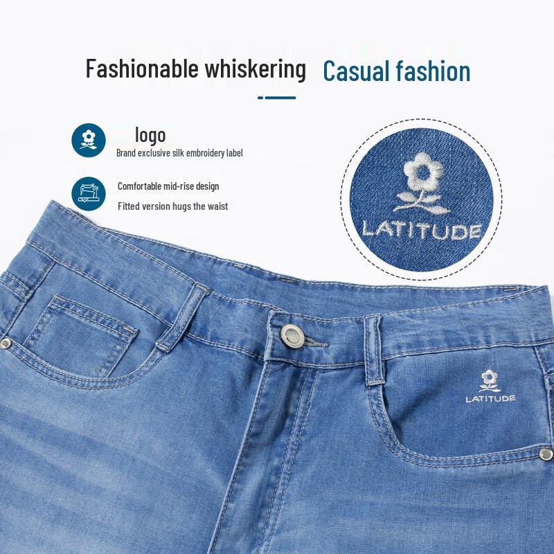 Джинсы мужские MONTAGUT из смесового тенселя, свободного кроя, дышащие JG