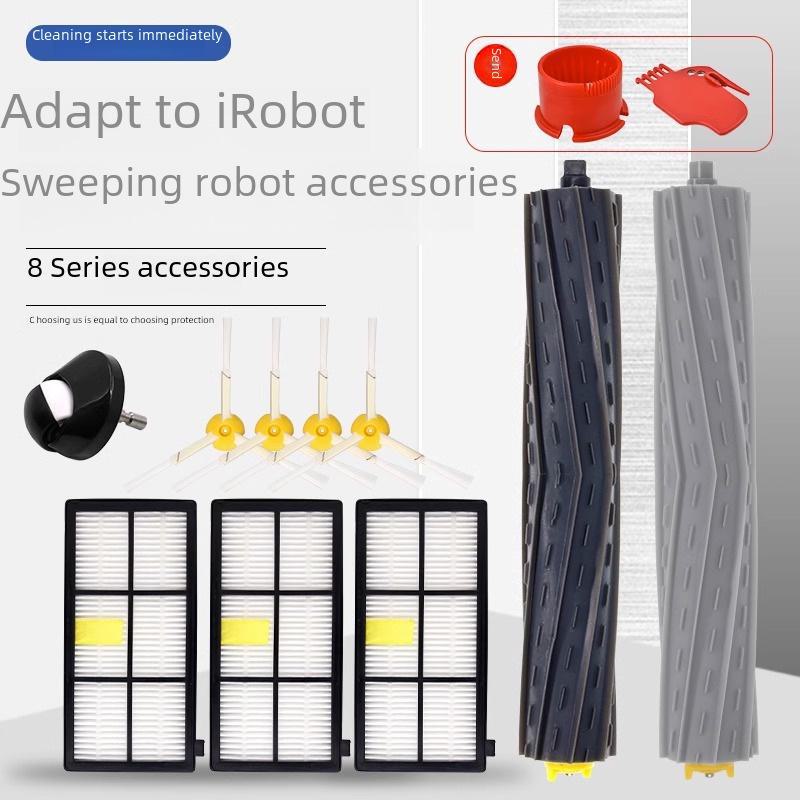 Совместимый комплект фильтров и щеток для iRobot Roomba серии 5-8/i7: В комплект входит фильтр, роликовая щетка, боковая щетка и универсальное колесо.