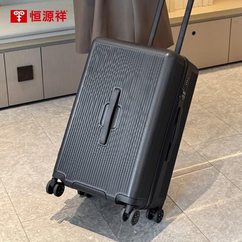 Hengyuanxiang Annacy Series Zipper Suitcase