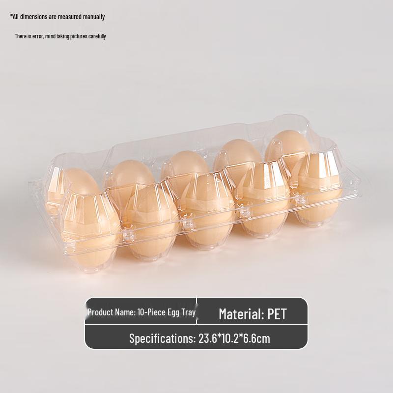 Одноразовые прозрачные пластиковые лотки для яиц Yinmei