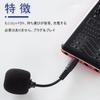 Black 3.5mm Mini Microphone (Set of 2) - Condenser Microphone, Compact Lapel Microphone, Omnidirectional Microphone, Portable Microphone for Mobile Ph
