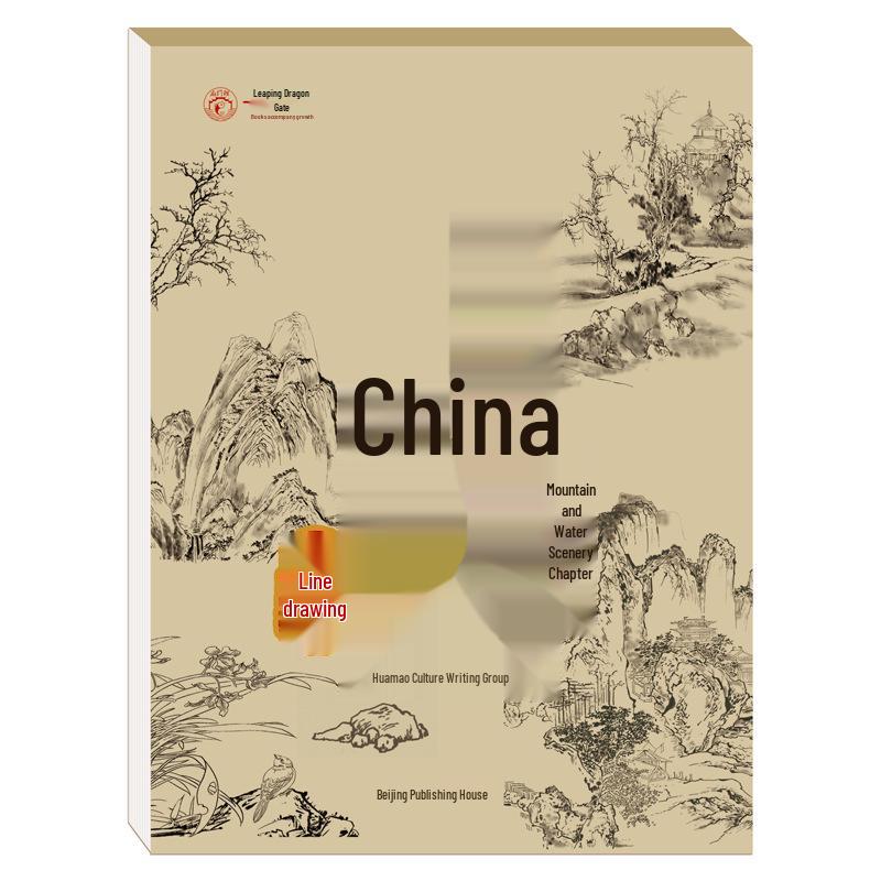 Children's Entry-Level Bai Miao Art Tracing Book: Painting & Drawing Practice