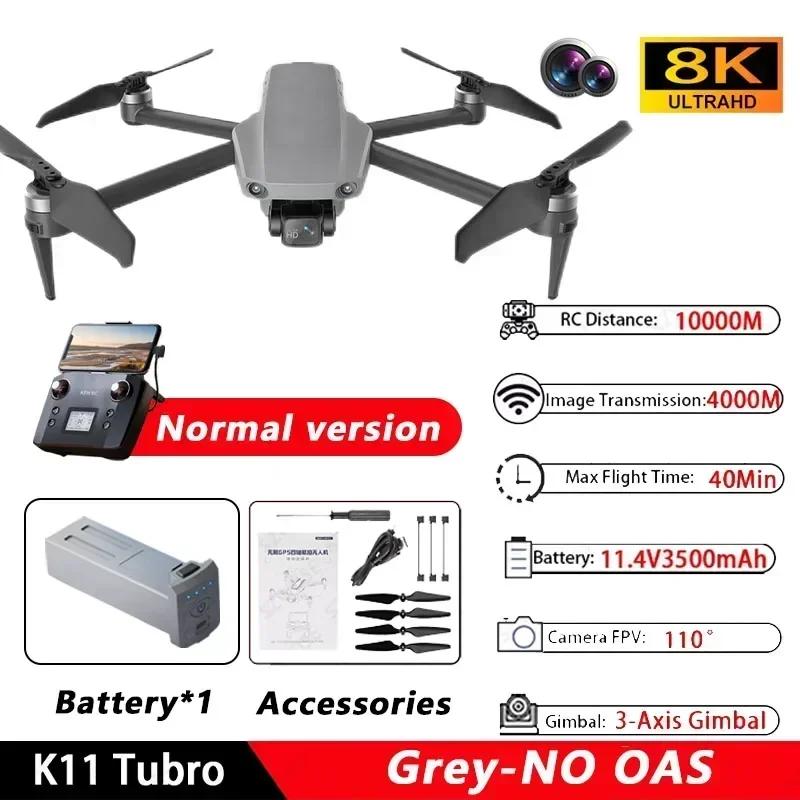 K11 Tubro GPS Drone Professional 8K Видео HD Двойная камера Аэрофотосъемка 360° Избегание препятствий Бесщеточный квадрокоптер RC Toys