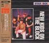 CD NEW KIDS ON THE BLOCK - Star Box SRCS6894 Sony Records 1993 Япония Танцевальная и электронная музыка Б/у
