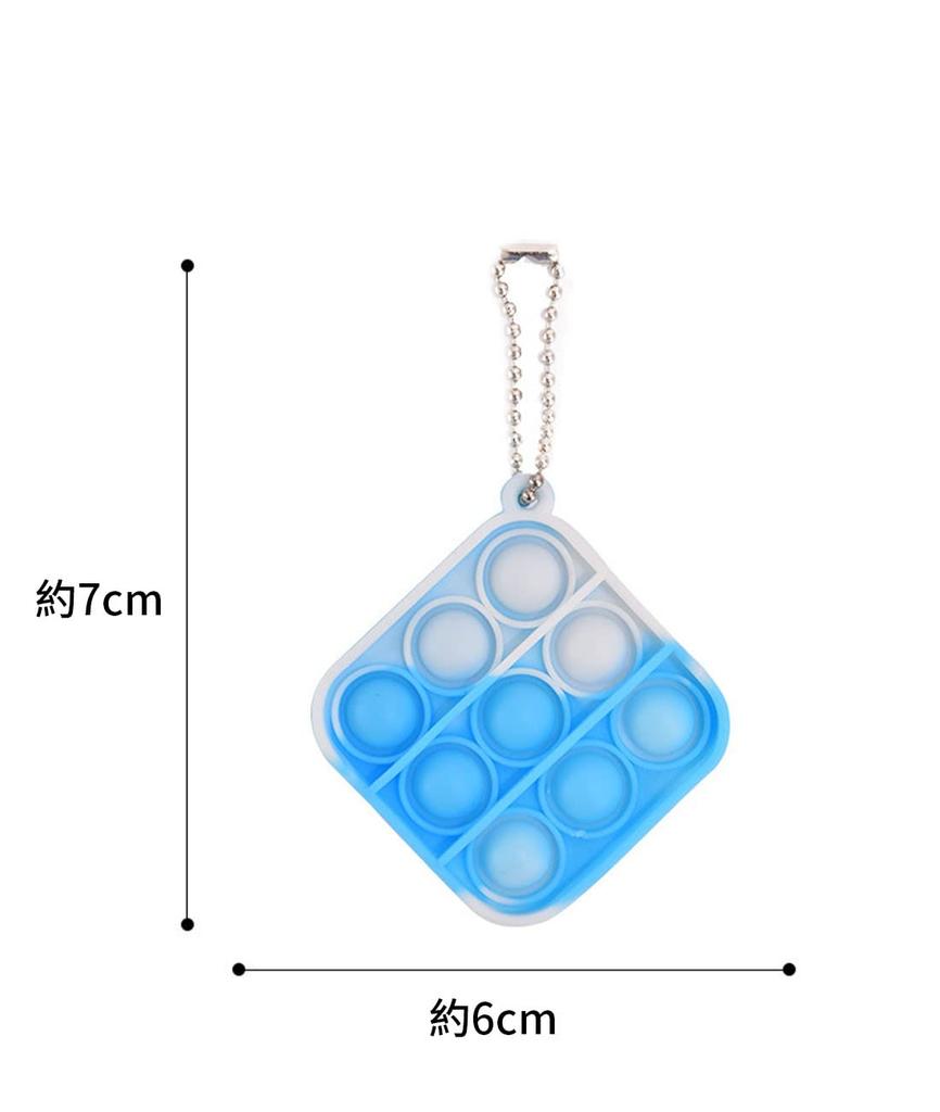 Squishy Toy Key Chain Push Pop Fidget Toy Push Pop Pop Bubble Sensation Decompression Goods Stress Relief Intelligence Development Washable Children
