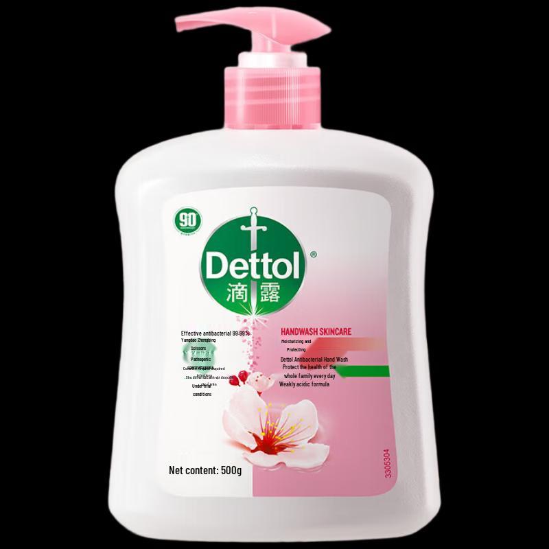 Dettol Увлажняющее антибактериальное мыло для рук, двойная упаковка