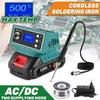 500°C Digital Electric Soldering Iron DC/AC Two Power Supplying Mode Multifunction Portable Household Soldering Iron Machine
