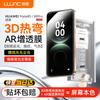 Защитное стекло для экрана Huawei Mate 80/80 Pro AR с антибликовым покрытием, 3D, закаленное
