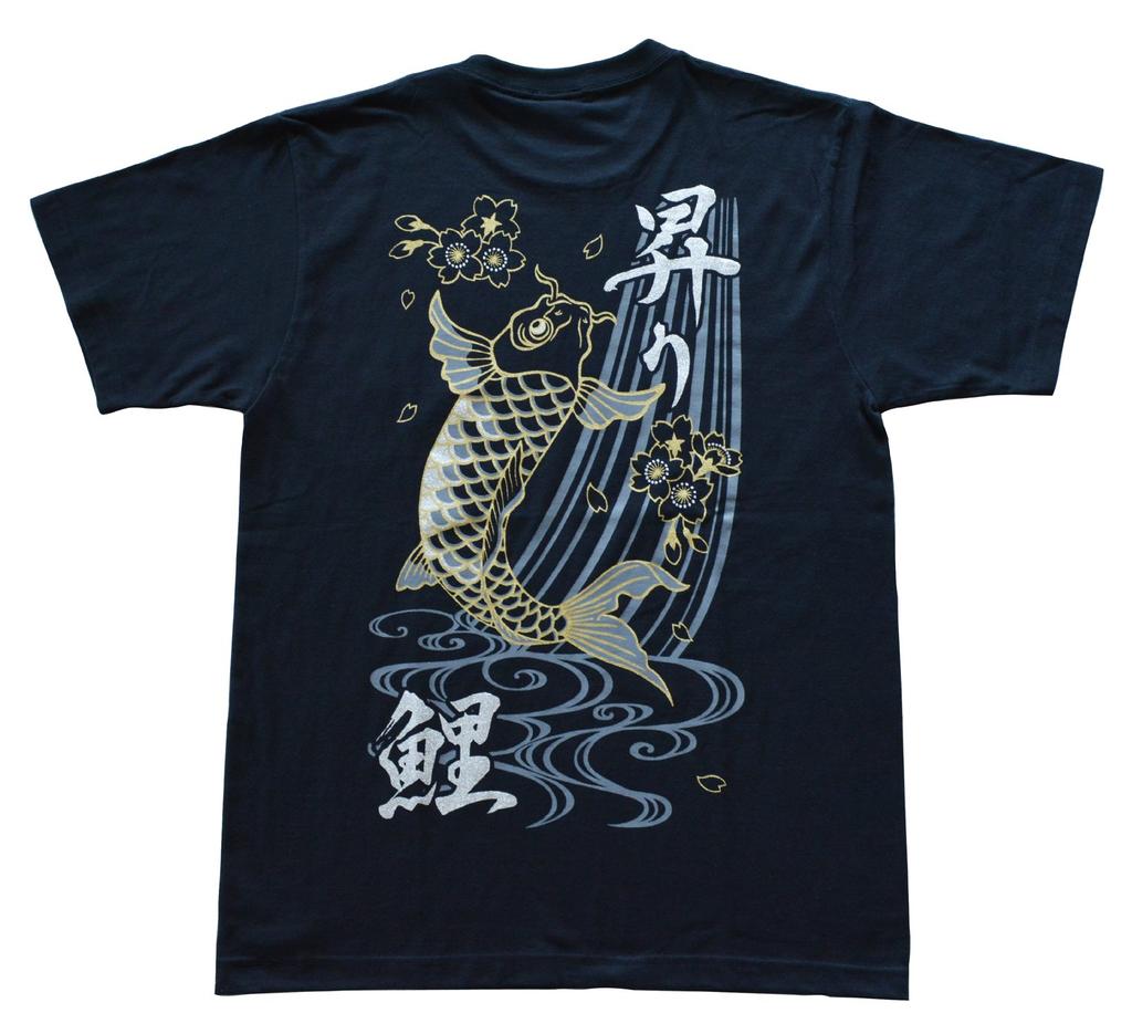Maeda Senko Japan L Rising Carp 093003 T-shirt