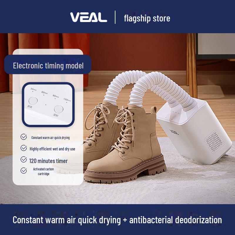 VEAL Двухцелевая сушилка для обуви: Дезодорирование, стерилизация, быстрая сушка и подогрев сухой и мокрой обуви