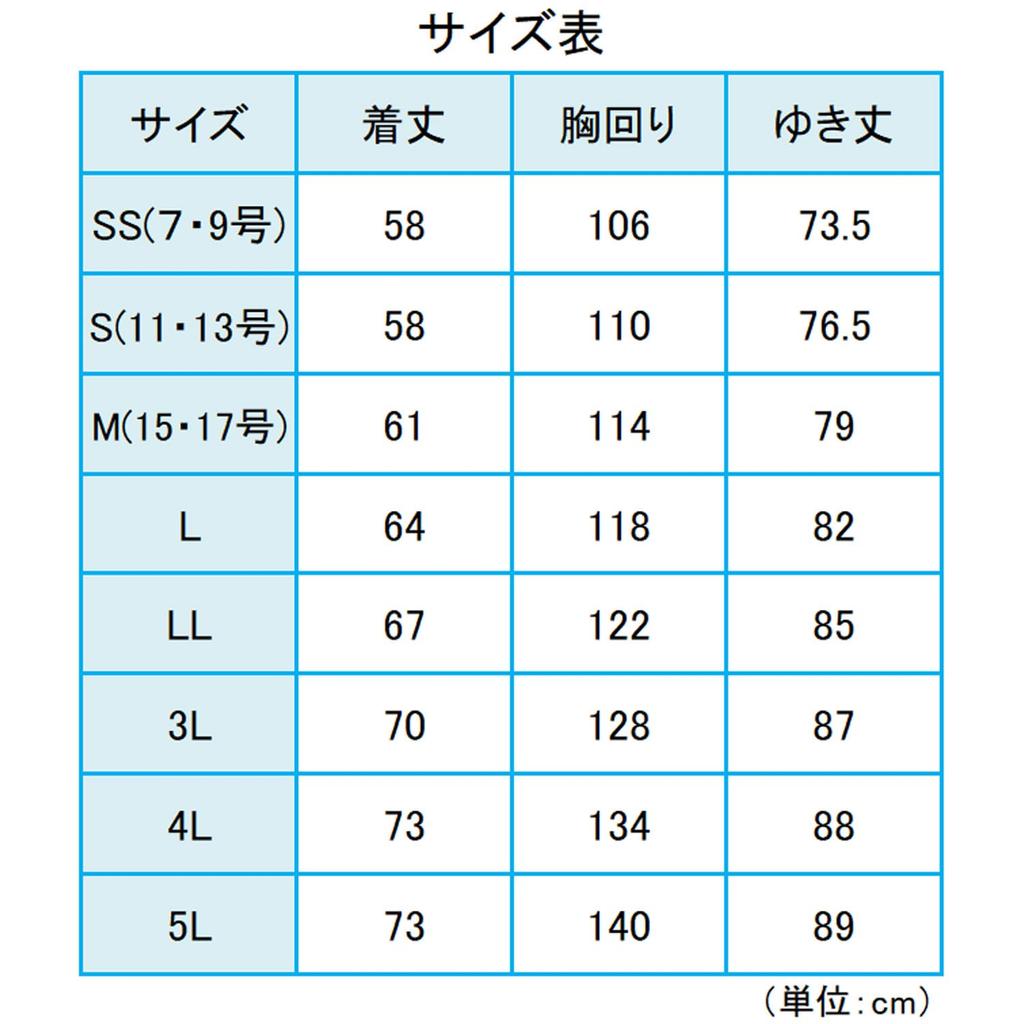 Work Long L [Midori Anzen] Одежда, Рукав, Блузон, Унисекс, Антистатический, G347, Верх, Темно-синий,