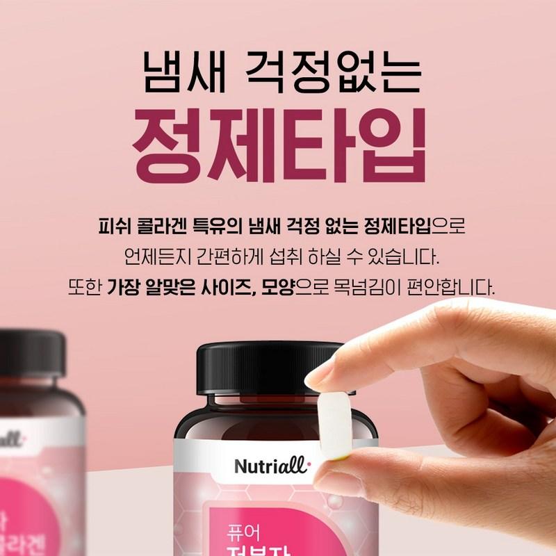 Low-molecular-weight fish collagen peptide biotin Food and Drug Administration HACCP 180 tablets, 6-month supply