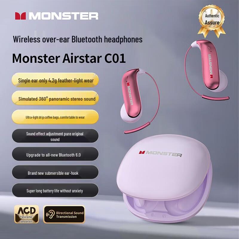 Monster C01 In-Ear Headphones