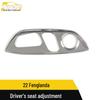 High Configuration Main Driver Seat Adjustment Button for 22 Fenglanda - Modification Accessory
